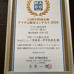 全国2位