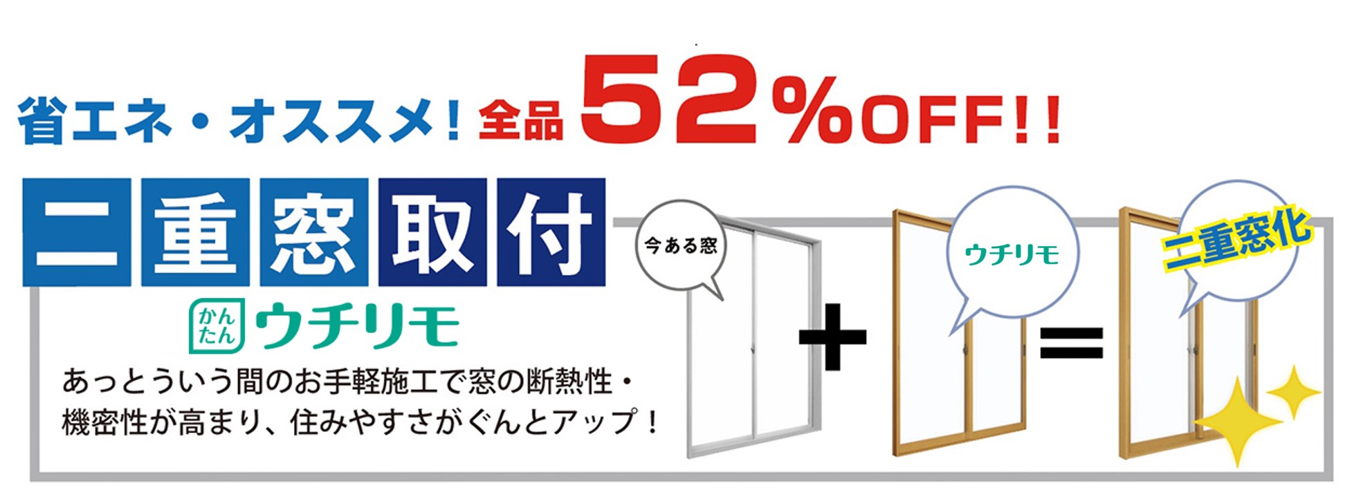プラマードU 全品52% OFF SALE